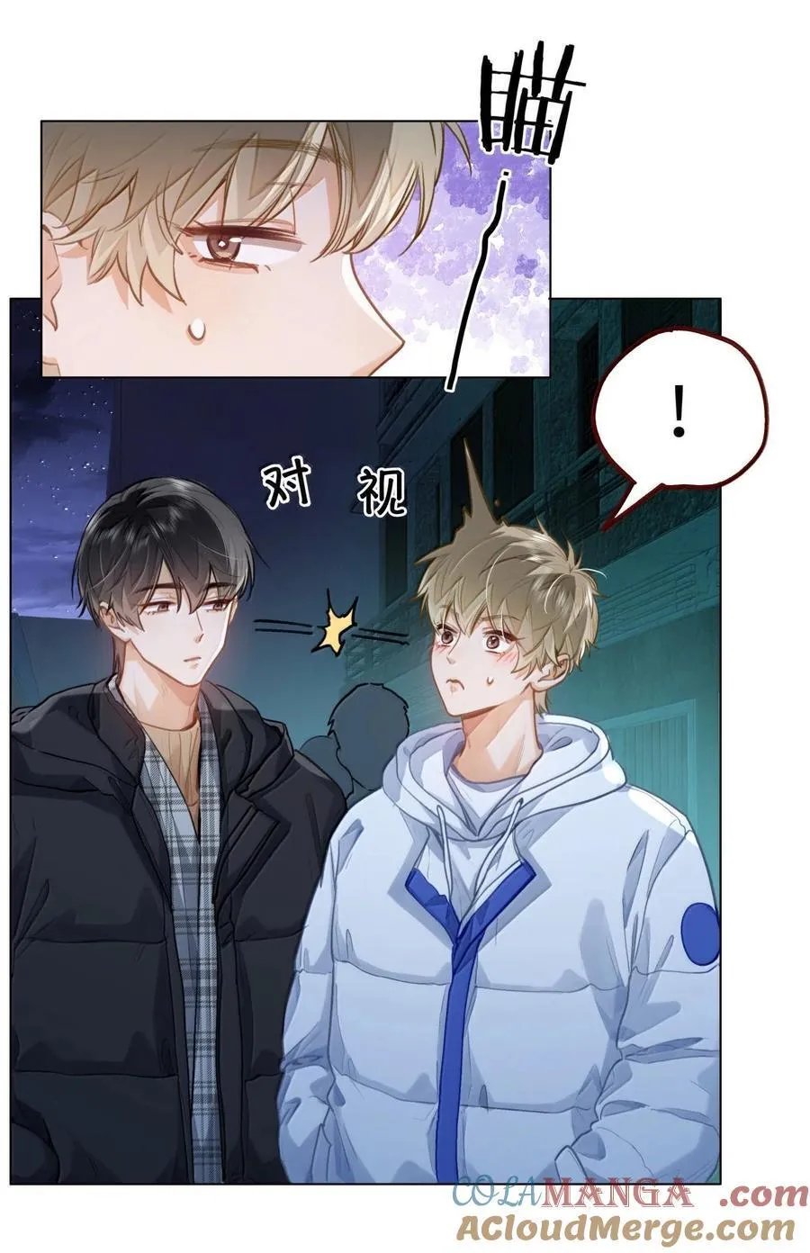 75 他在保护我 第11页