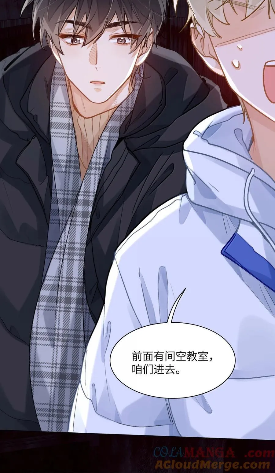 75 他在保护我 第37页