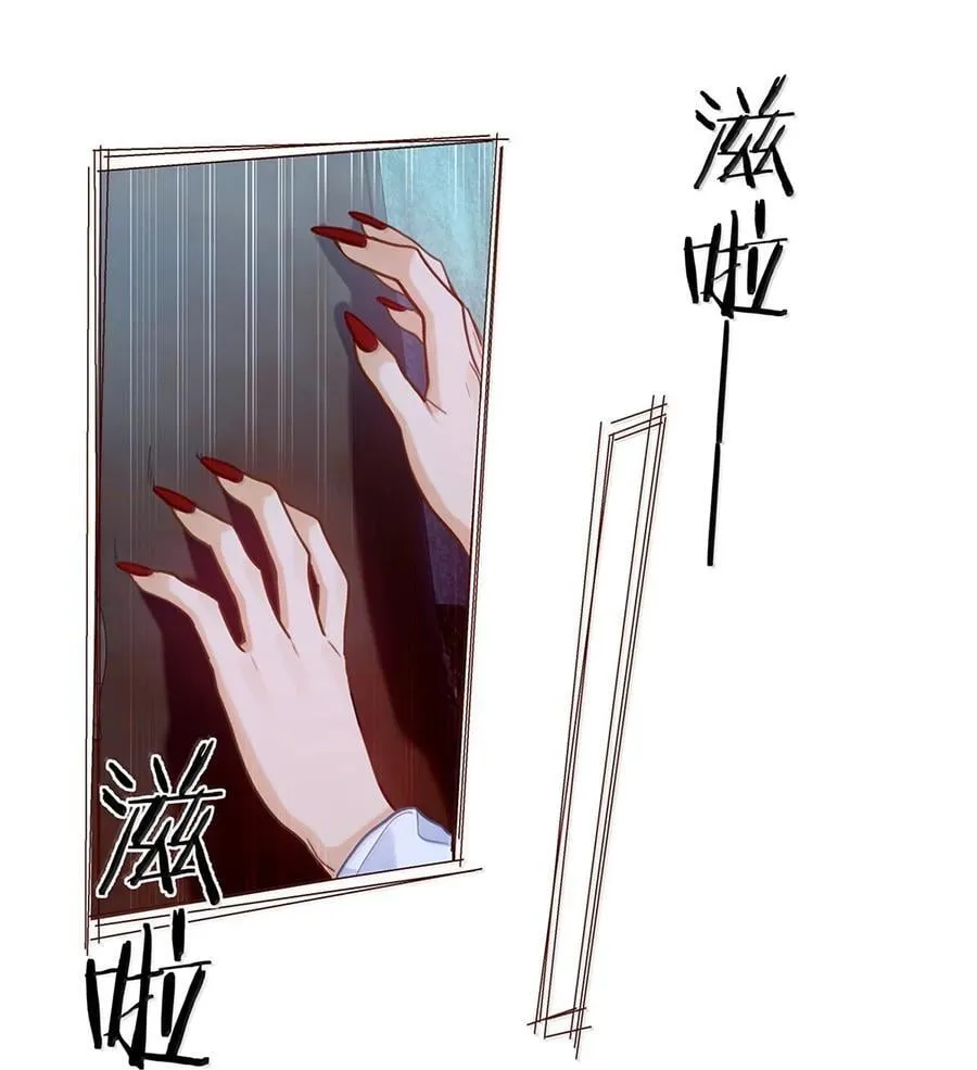 75 他在保护我 第40页