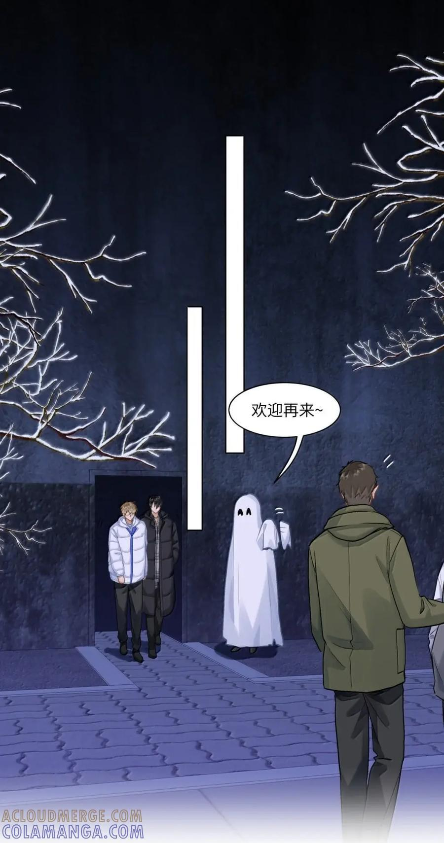 76 你愿不愿意跟我们一起去海城 第9页