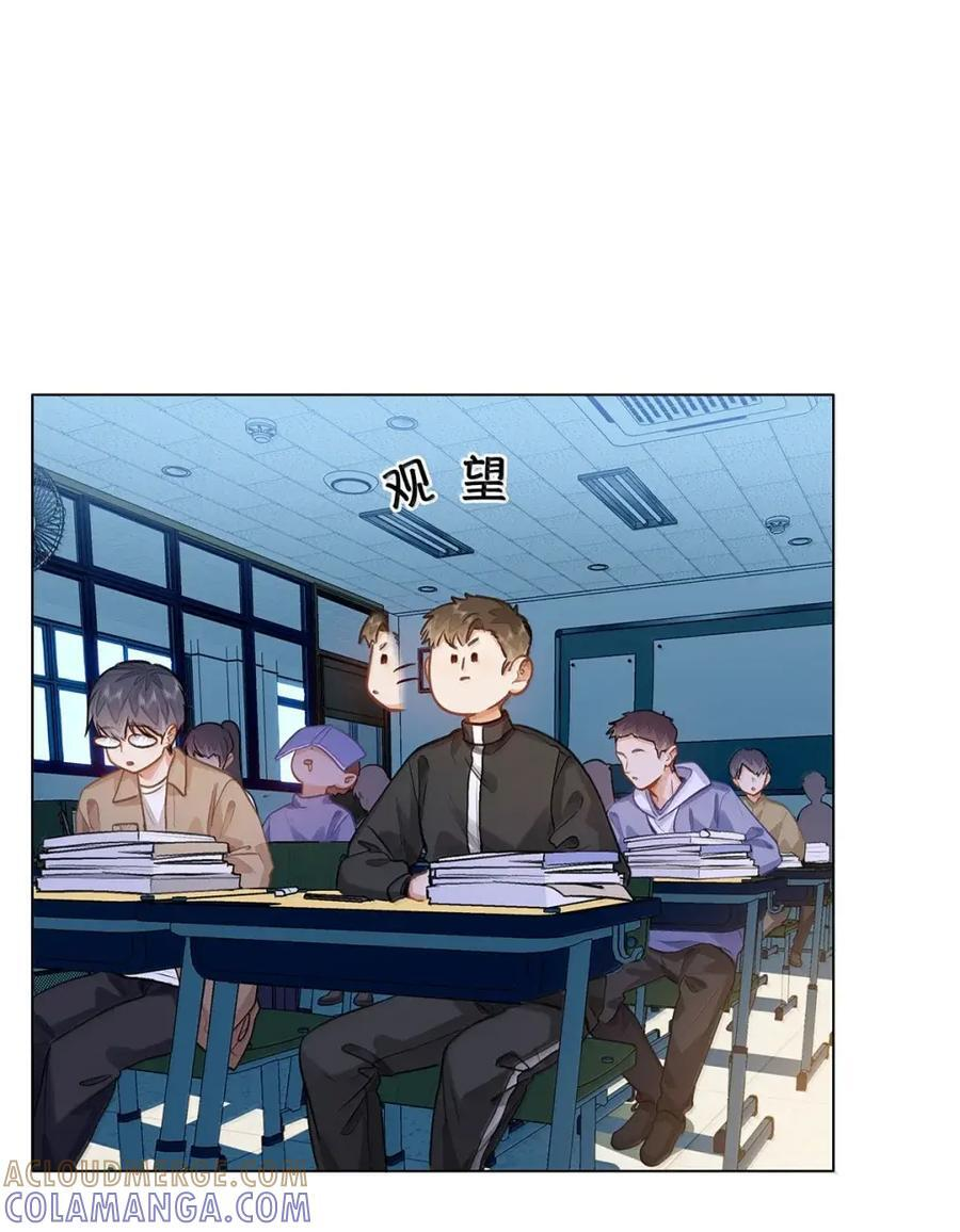 77 抉择 第9页