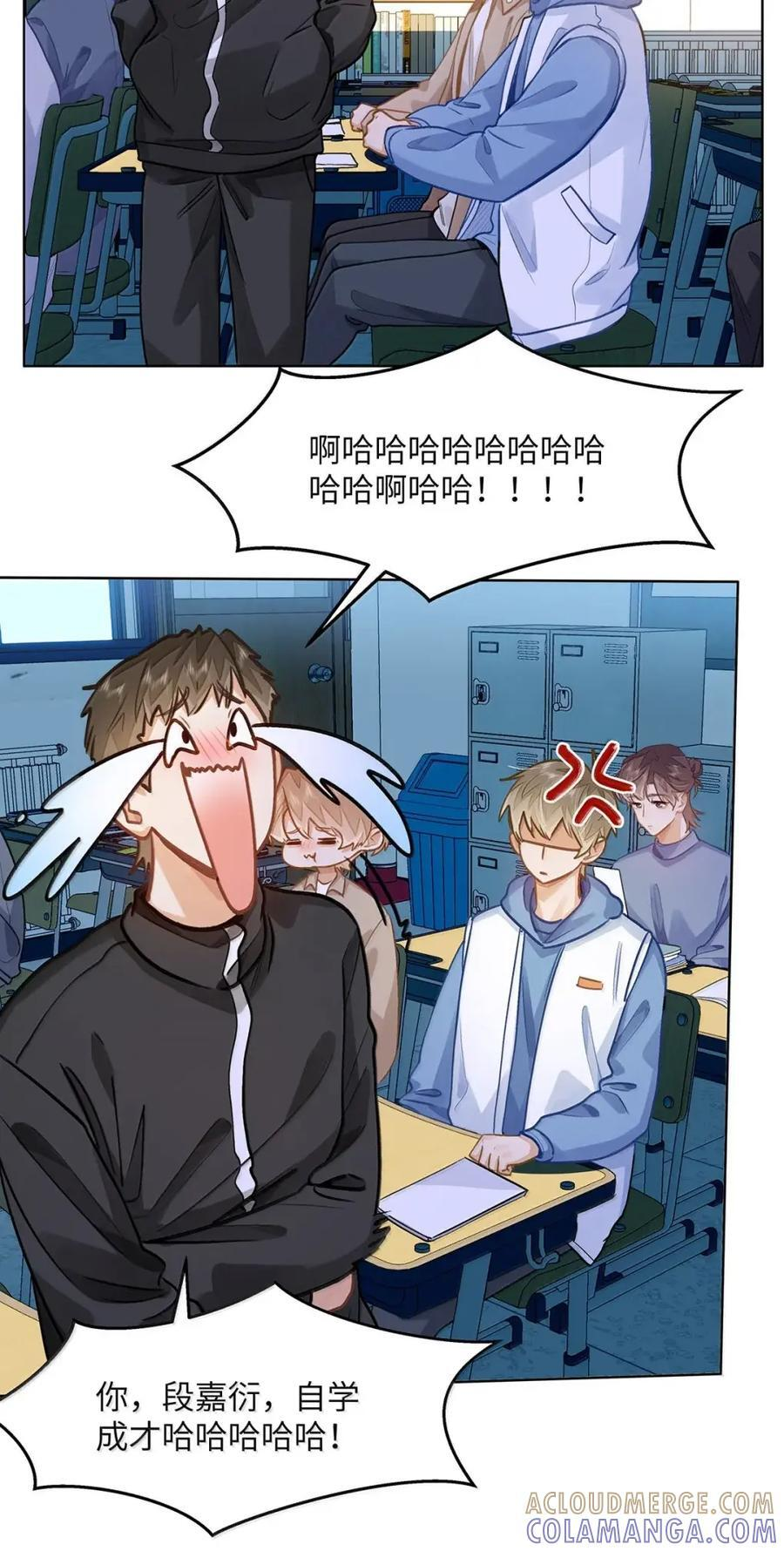 77 抉择 第15页