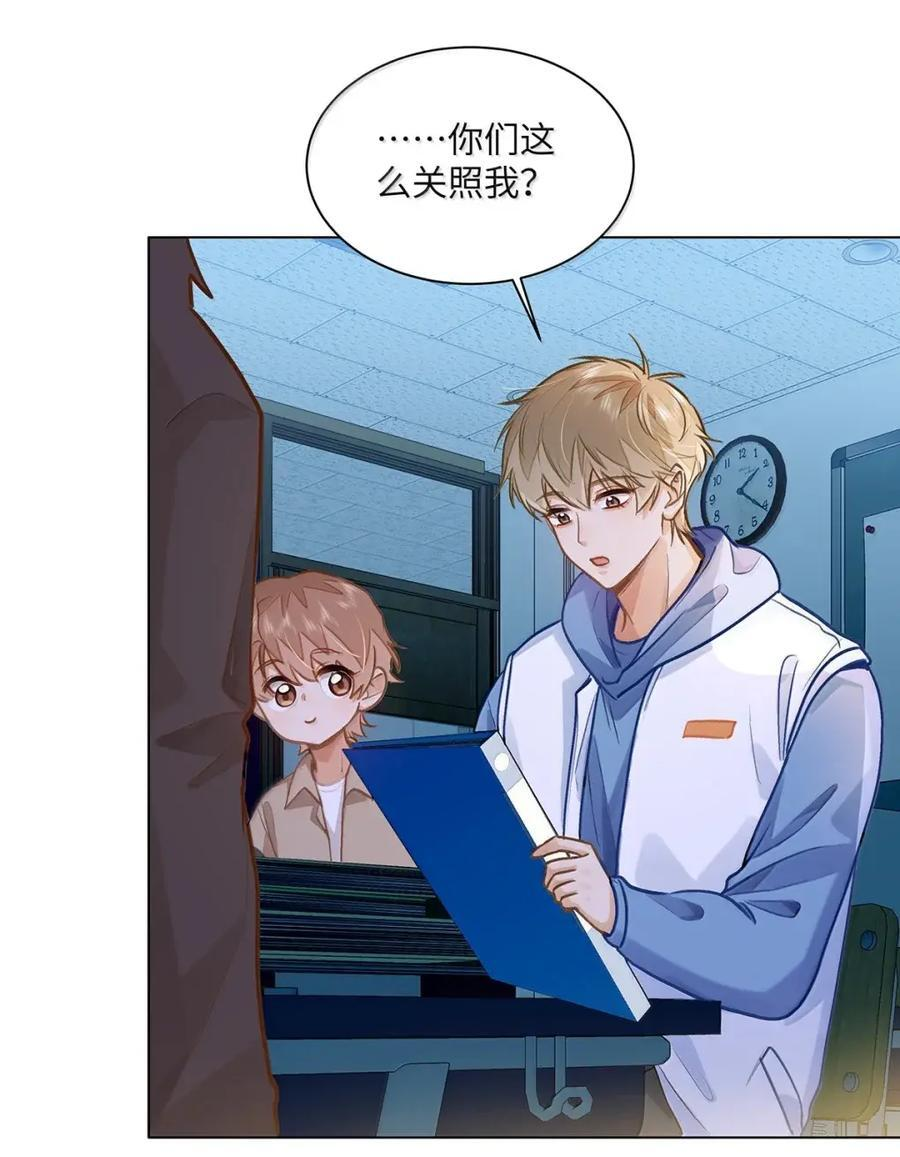 77 抉择 第20页