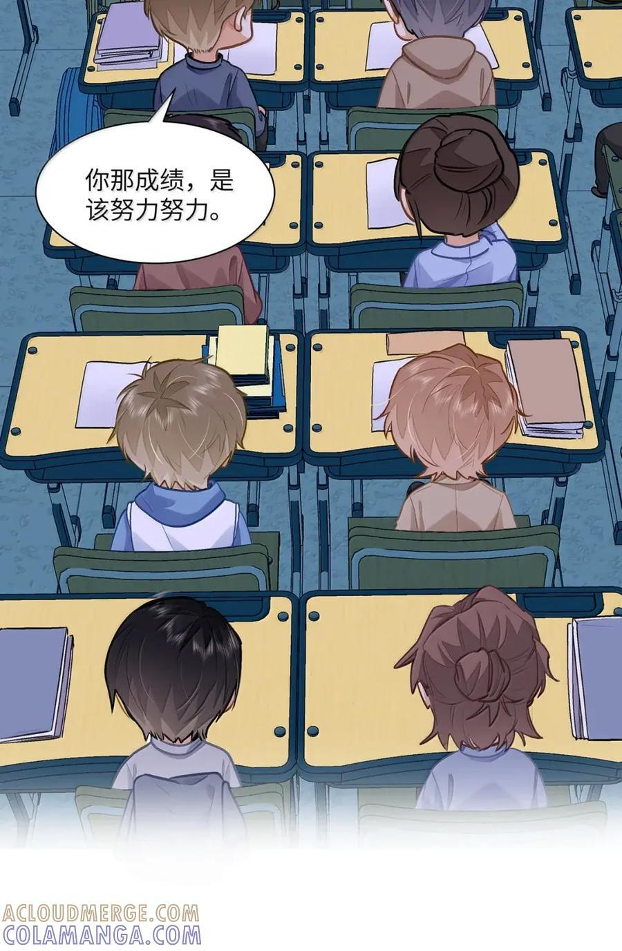 77 抉择 第27页