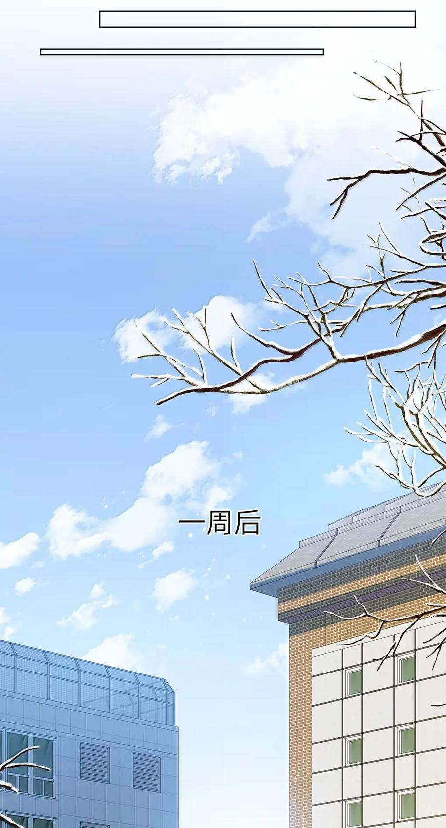 79 他上网还要许可了？！ 第28页