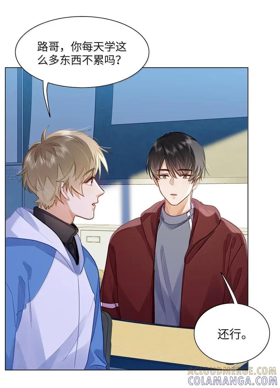 79 他上网还要许可了？！ 第35页