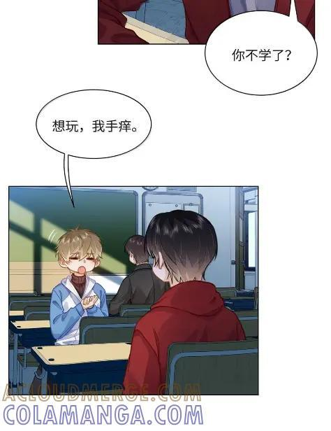 80 再过分一点 第3页