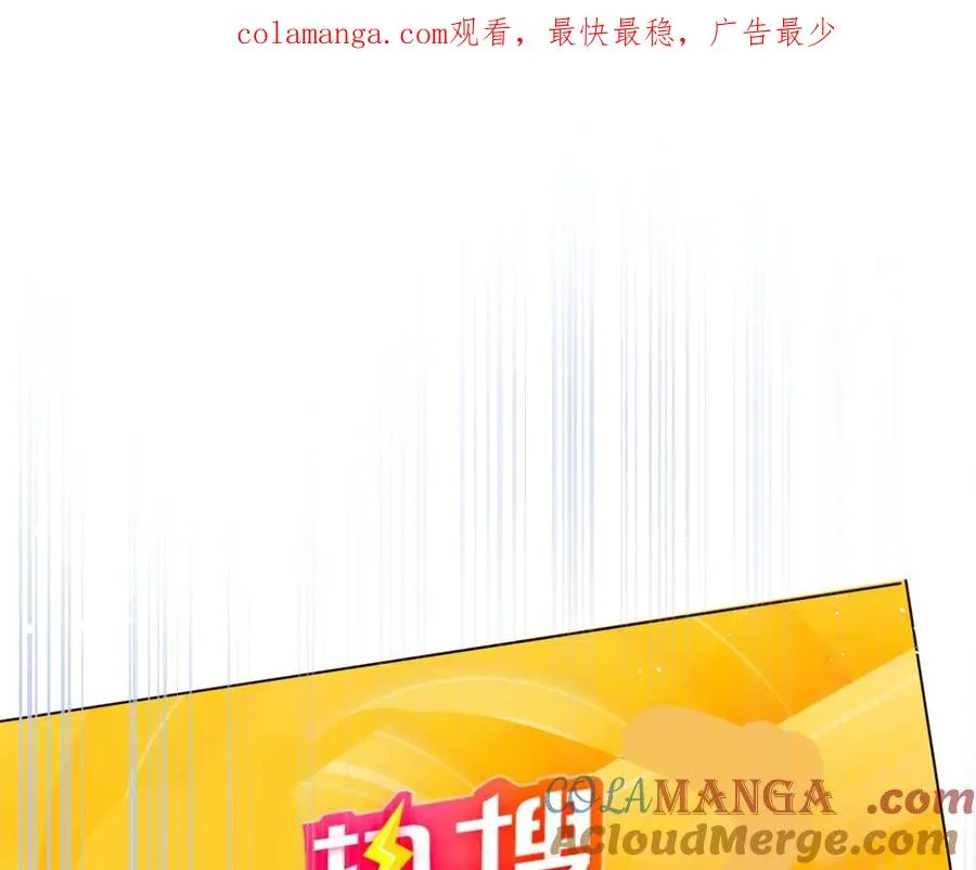 第1话 上热搜了！ 第1页