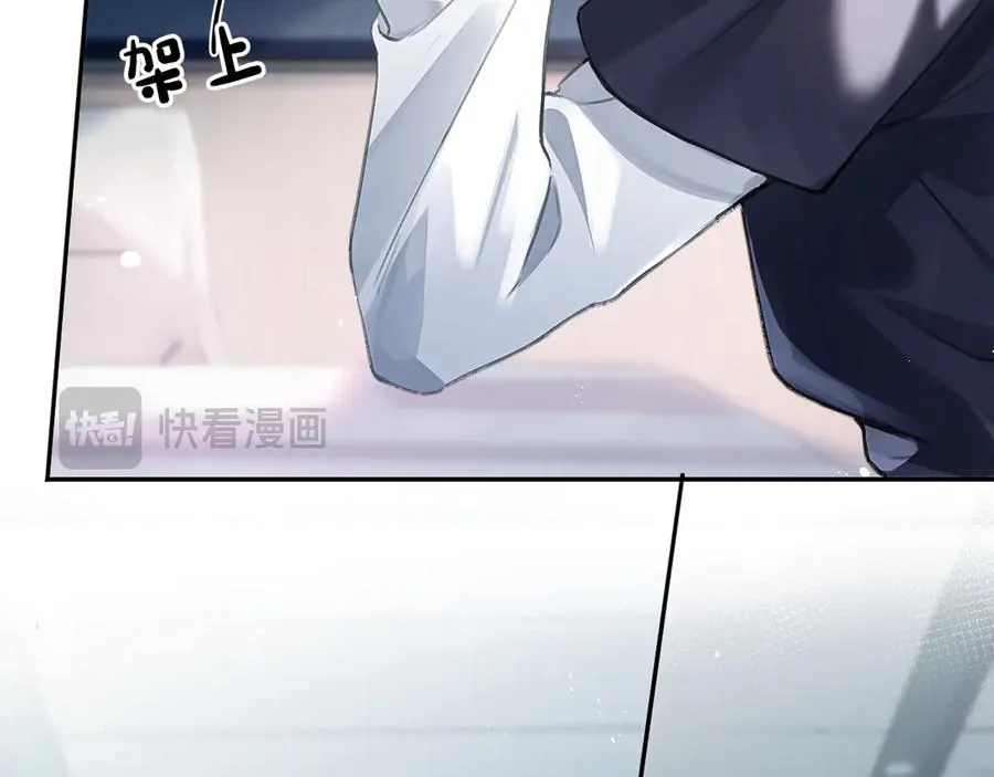 第2话 最不和的队友 第47页