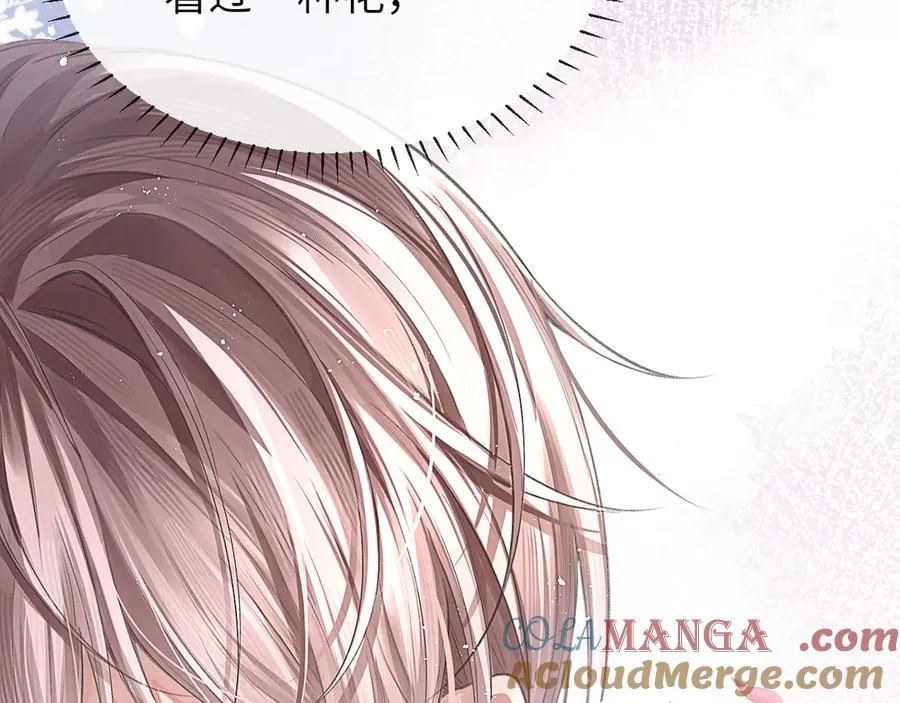第2话 最不和的队友 第55页