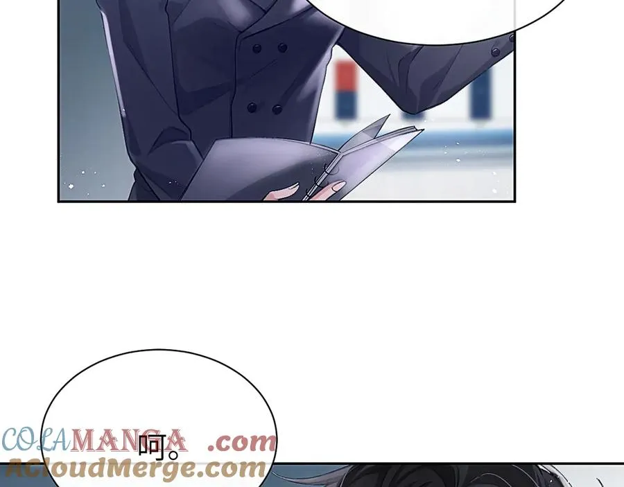 第2话 最不和的队友 第67页