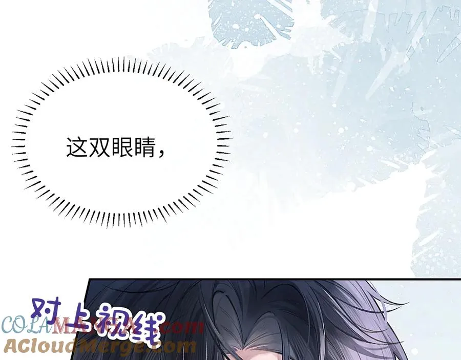 第3话 组CP 第5页