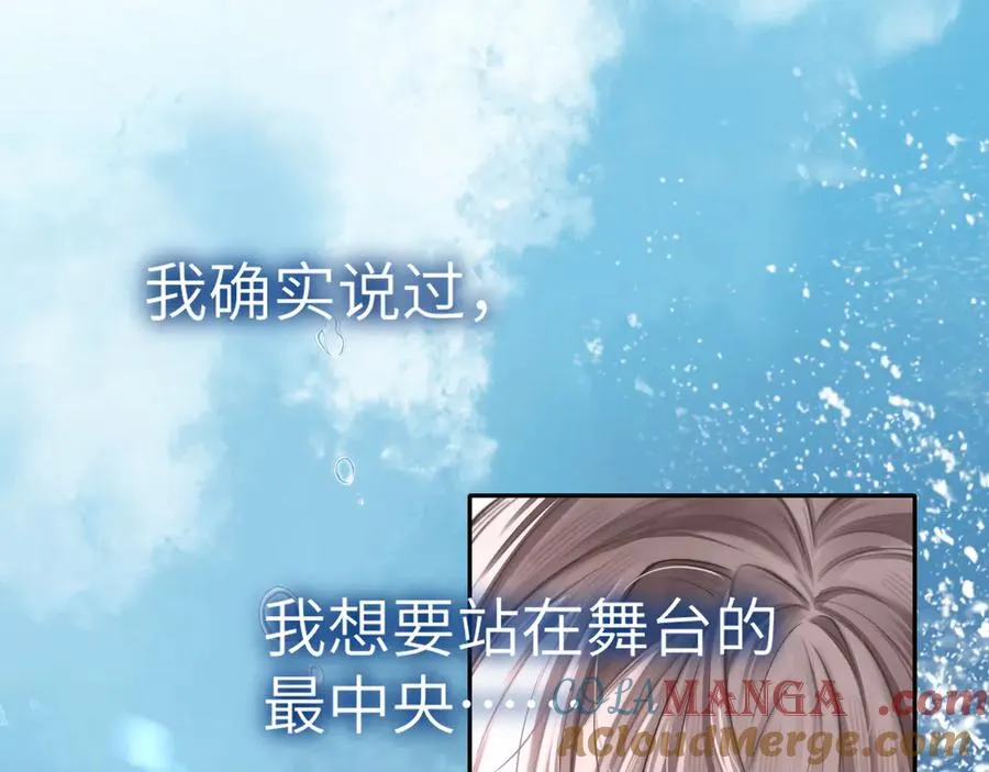 第3话 组CP 第65页