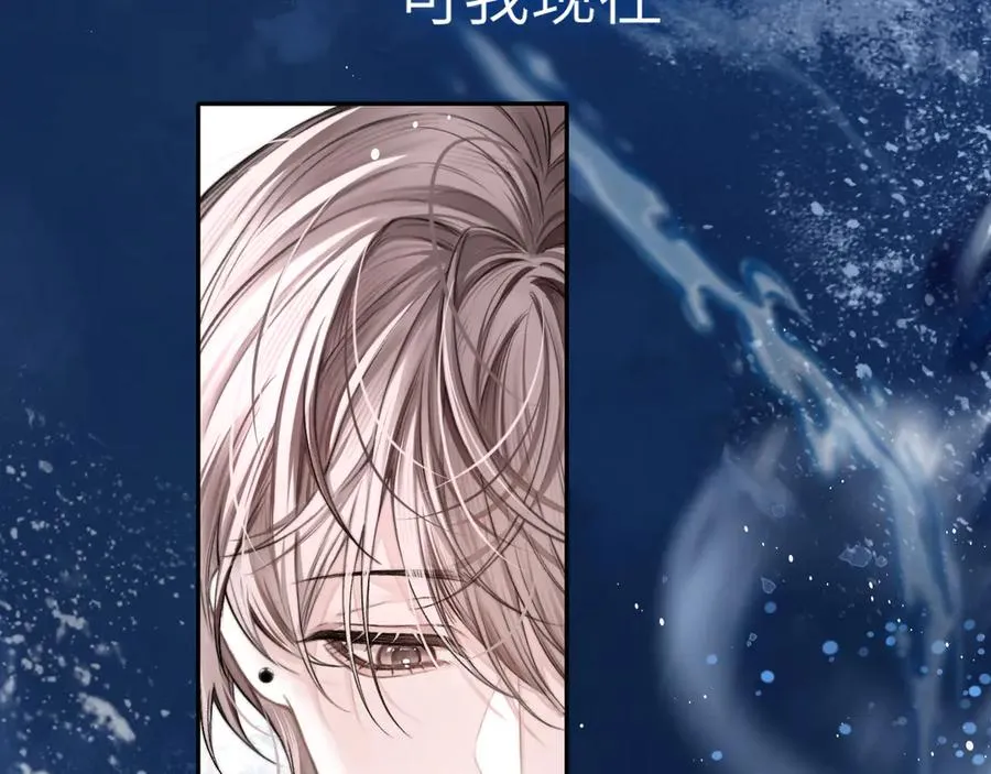 第3话 组CP 第68页