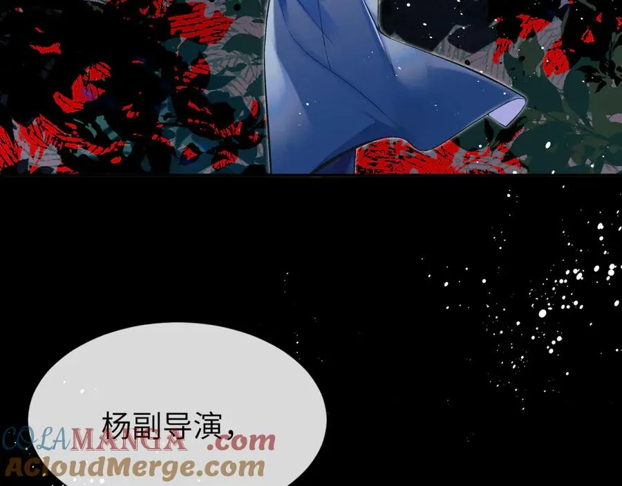 第4话 强人所难 第25页