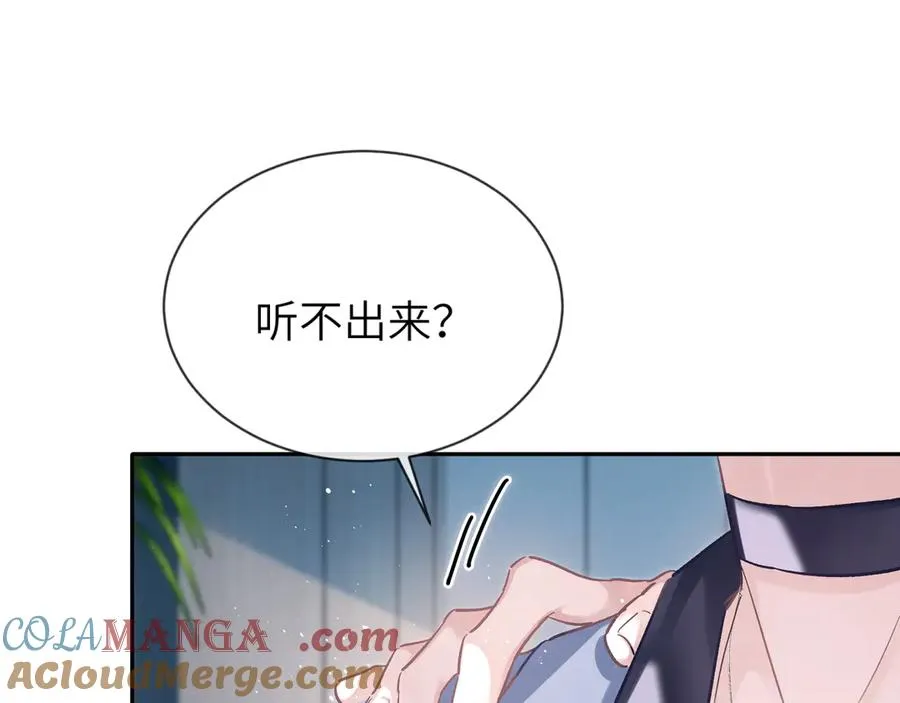 第4话 强人所难 第49页
