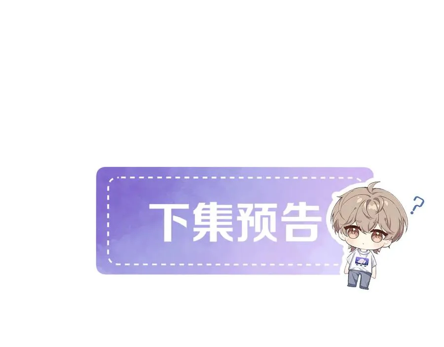 第4话 强人所难 第63页