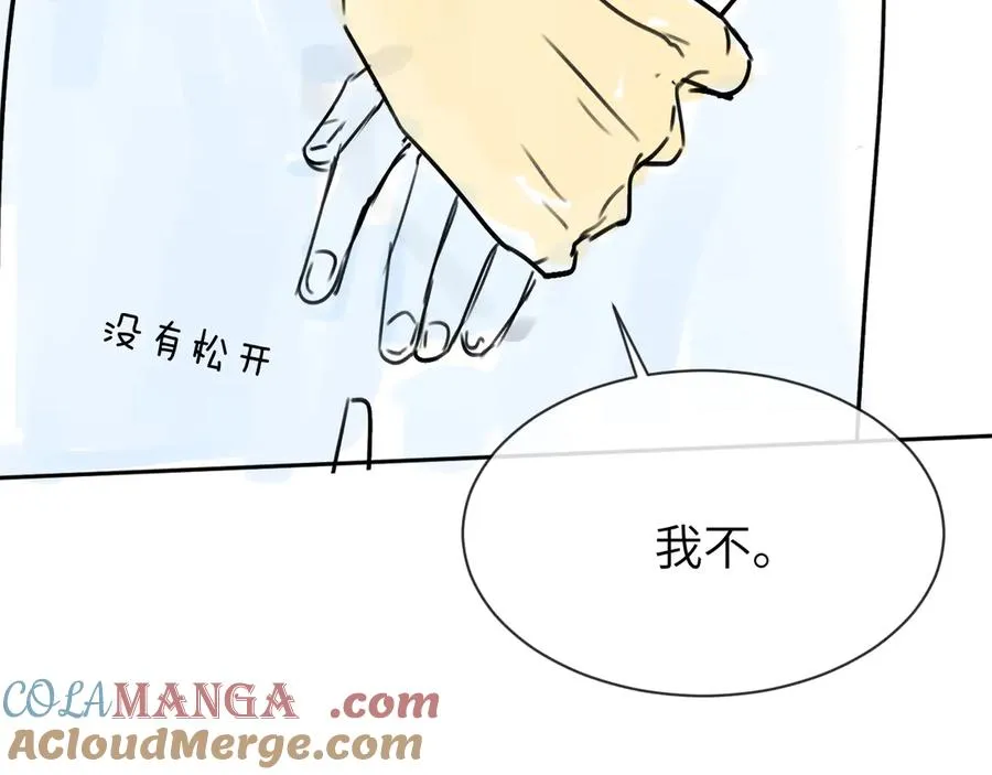 第4话 强人所难 第73页