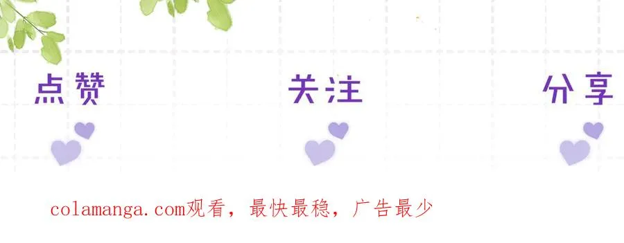 第4话 强人所难 第77页