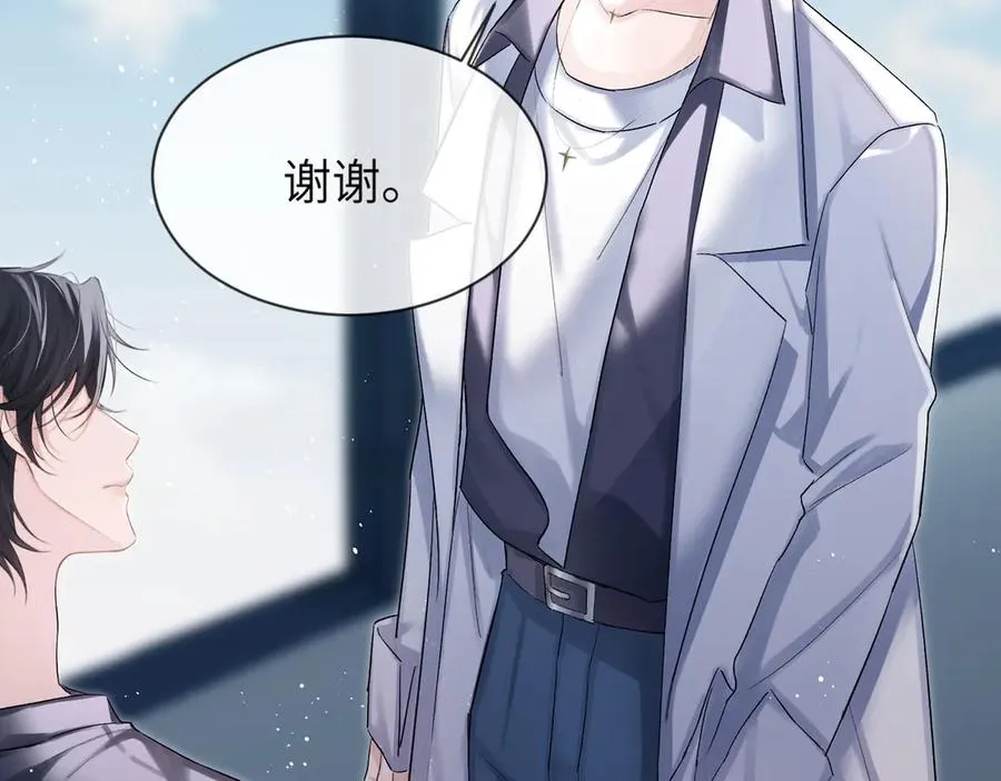 第5话 绑定 第38页
