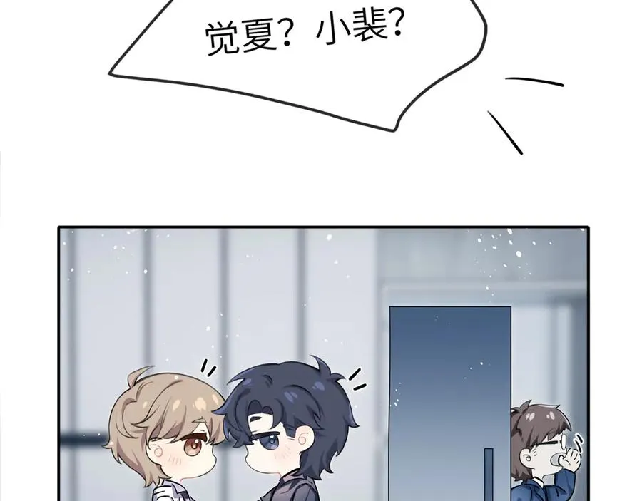 第5话 绑定 第59页