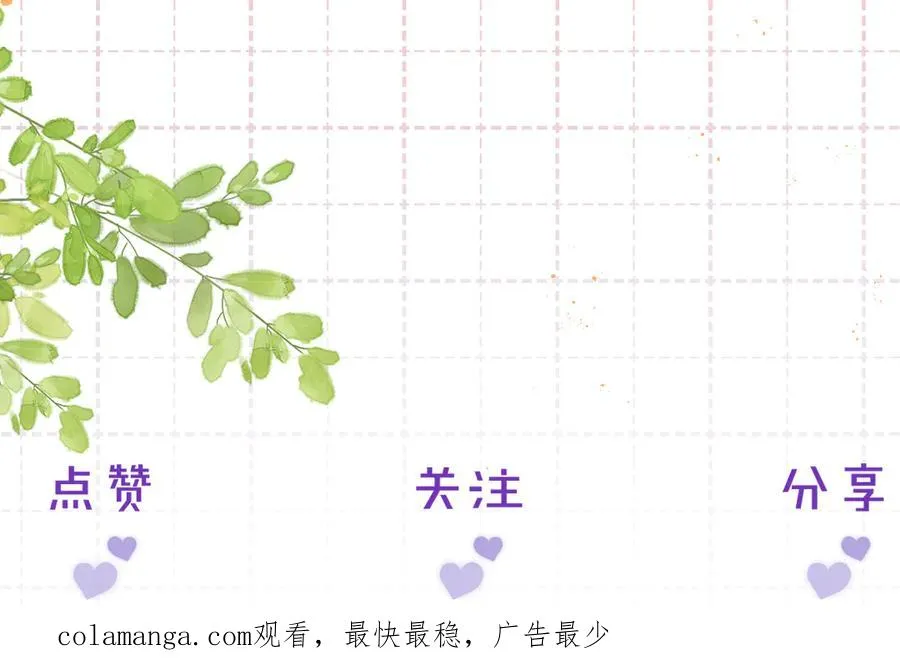第5话 绑定 第78页