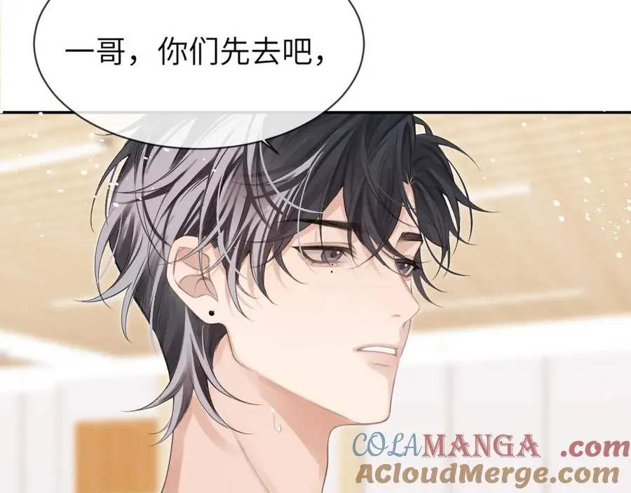 第6话 认真的关注 第67页
