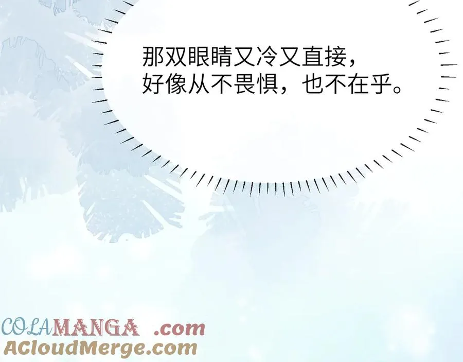 第8话 心仪的枯枝 第19页