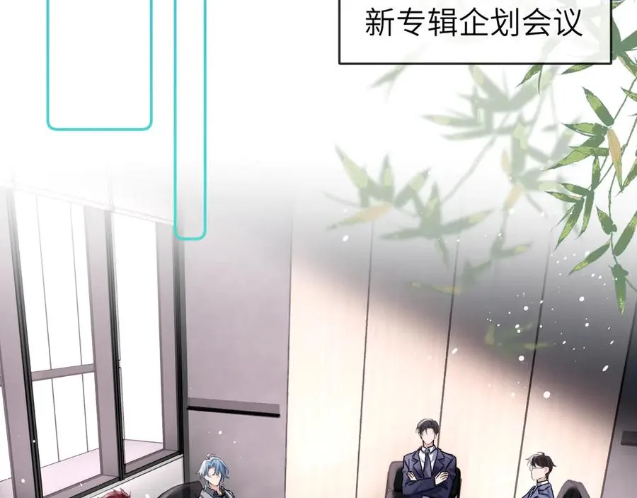 第8话 心仪的枯枝 第53页
