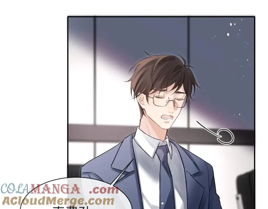 第8话 心仪的枯枝 第58页