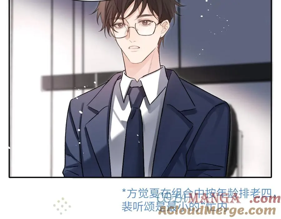 第8话 心仪的枯枝 第64页