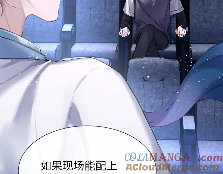 第9话 安全距离 第22页