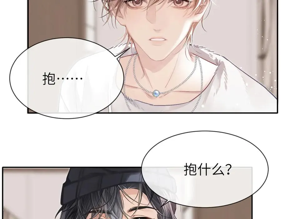 第11话 小天鹅 第34页