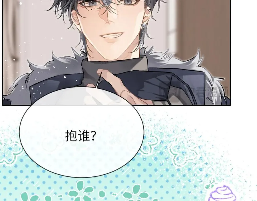 第11话 小天鹅 第35页