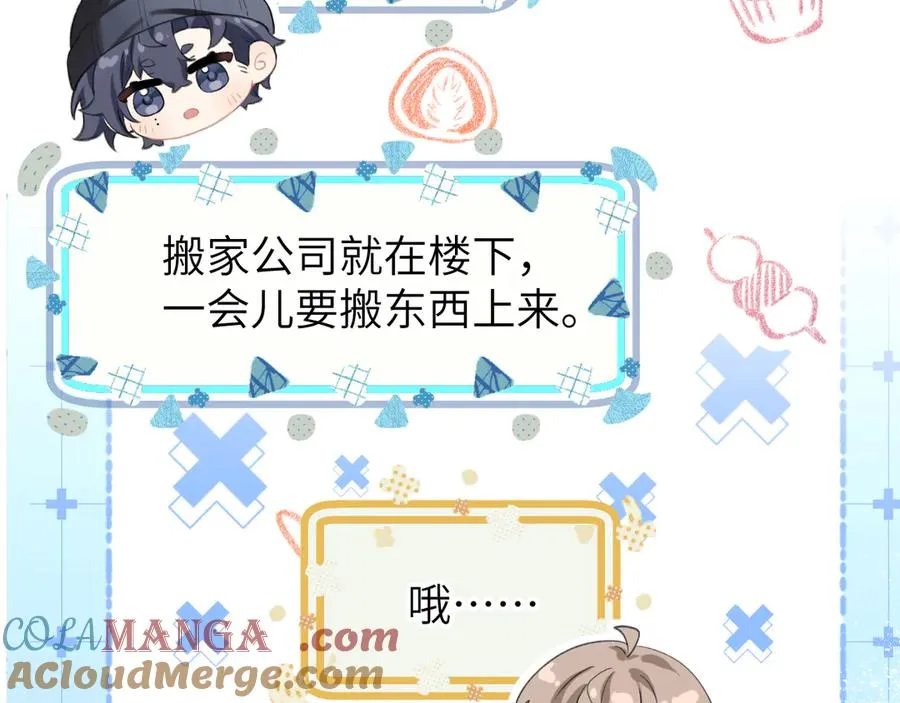 第11话 小天鹅 第37页