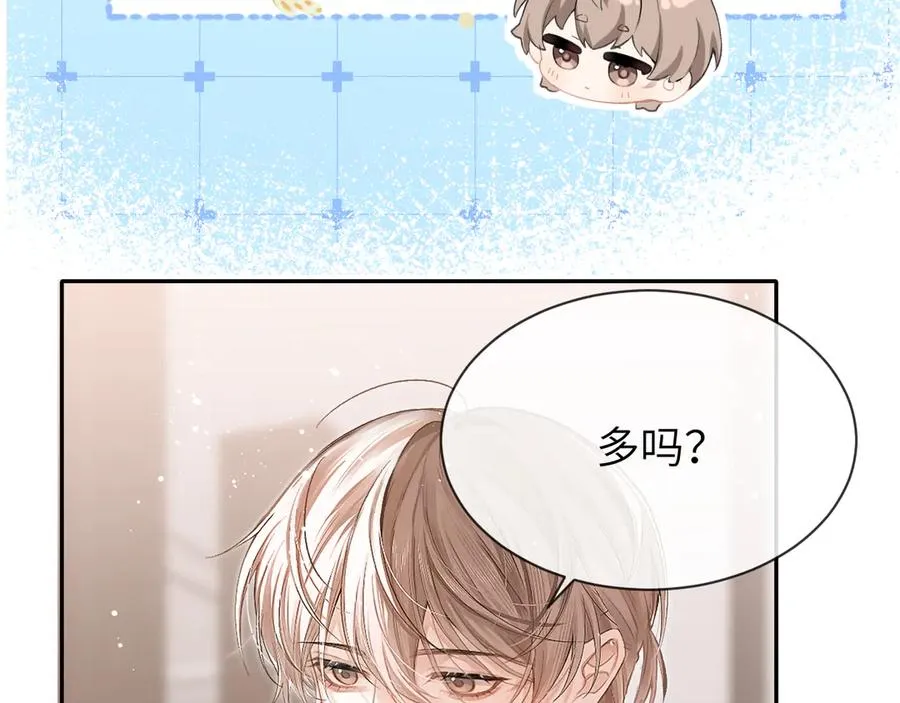 第11话 小天鹅 第38页