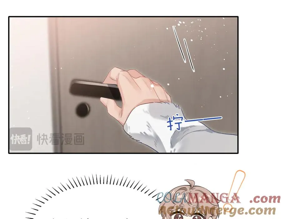 第11话 小天鹅 第61页
