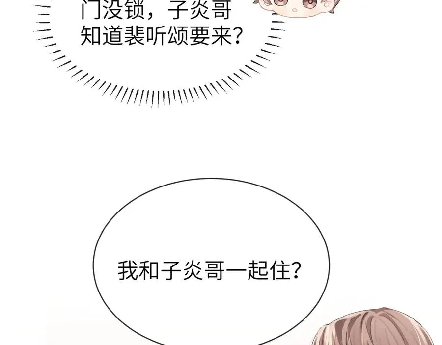 第11话 小天鹅 第62页