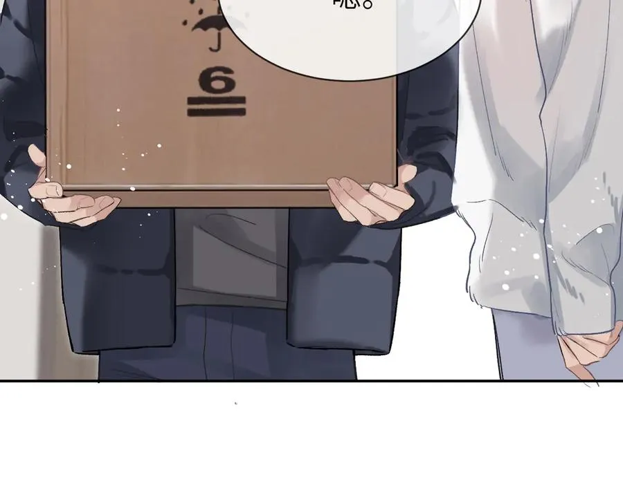 第11话 小天鹅 第64页
