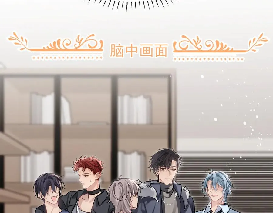 第11话 小天鹅 第72页