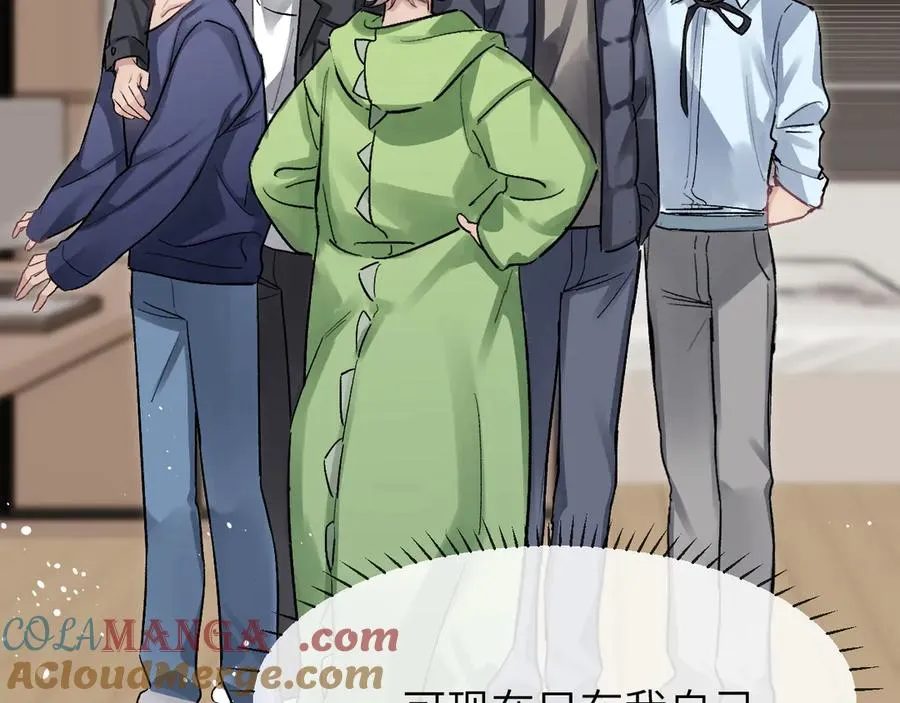 第11话 小天鹅 第73页