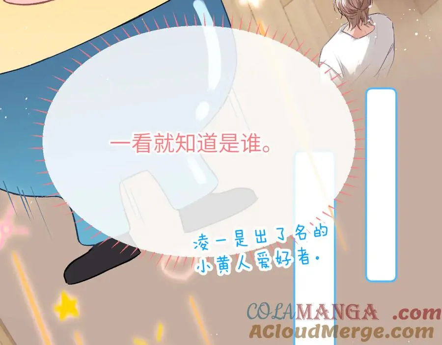 第12话 哲学和数学 第28页