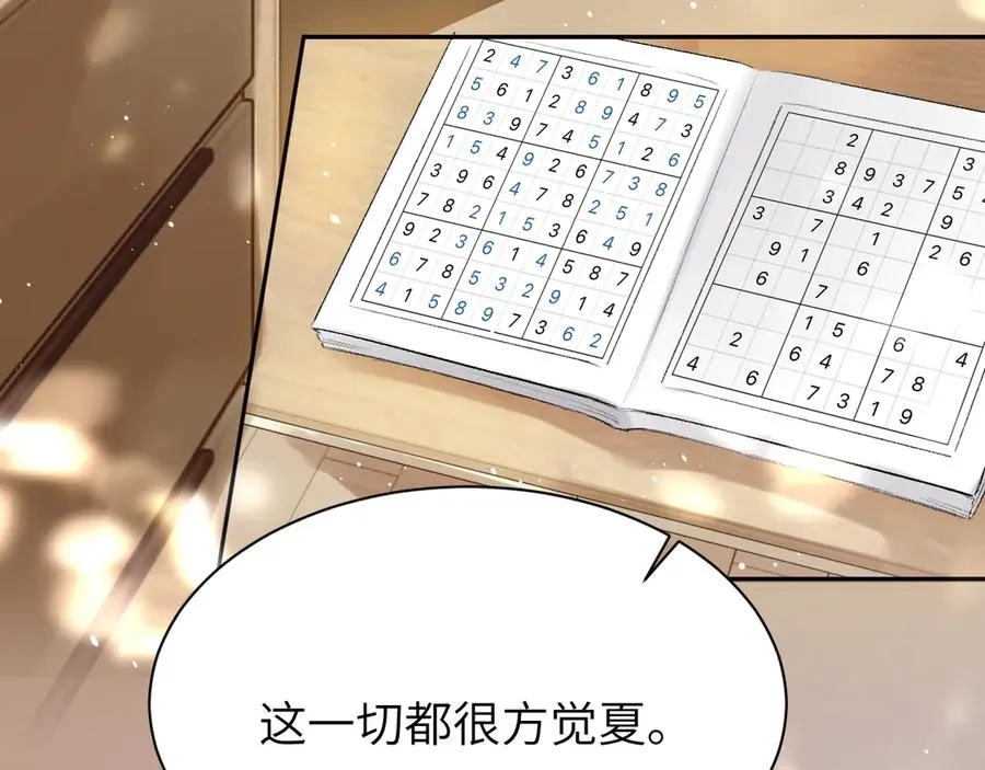 第12话 哲学和数学 第32页
