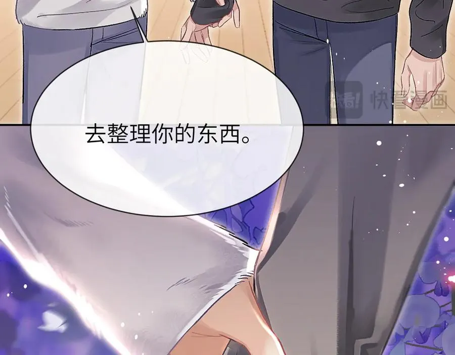 第12话 哲学和数学 第48页