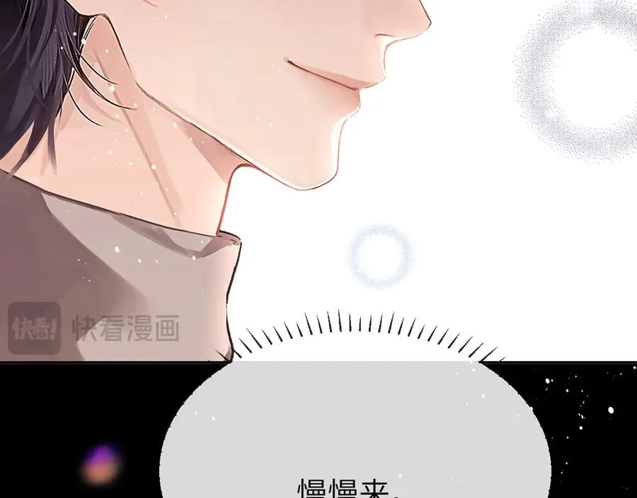 第12话 哲学和数学 第57页