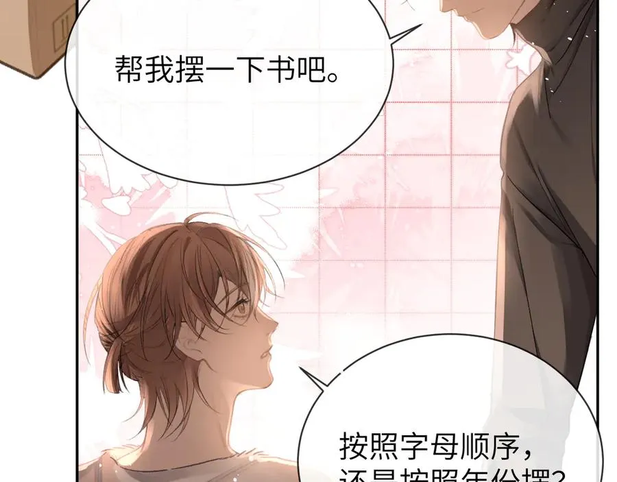 第12话 哲学和数学 第62页