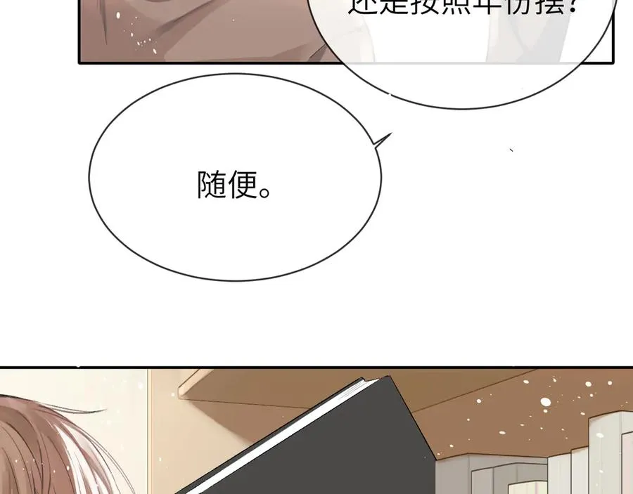 第12话 哲学和数学 第63页