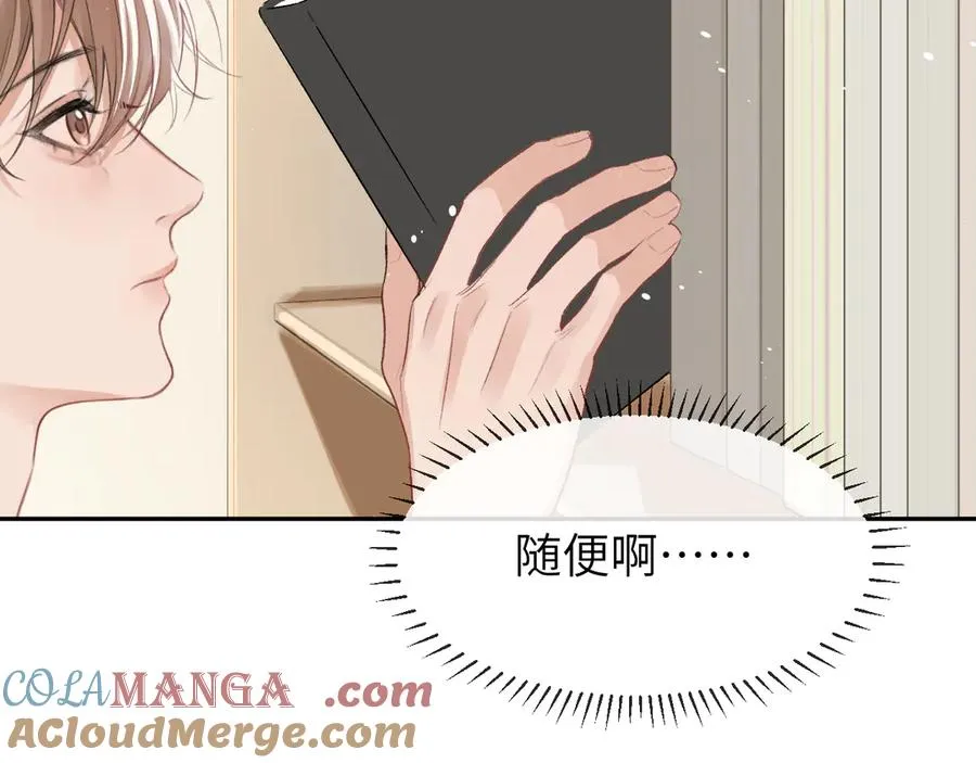 第12话 哲学和数学 第64页