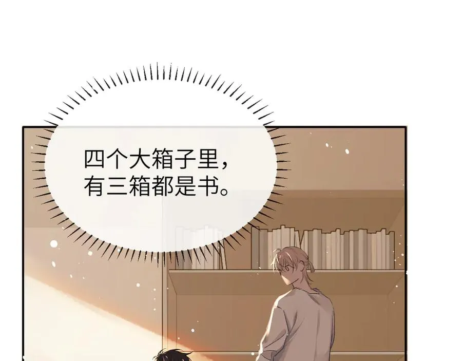 第12话 哲学和数学 第65页