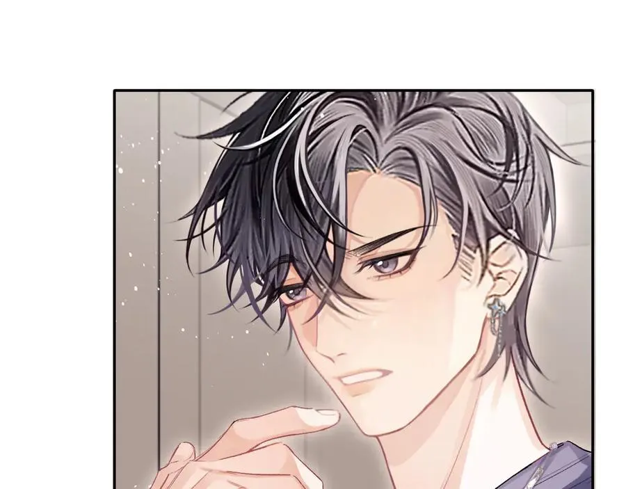 第15话 穿衣从夏 第53页